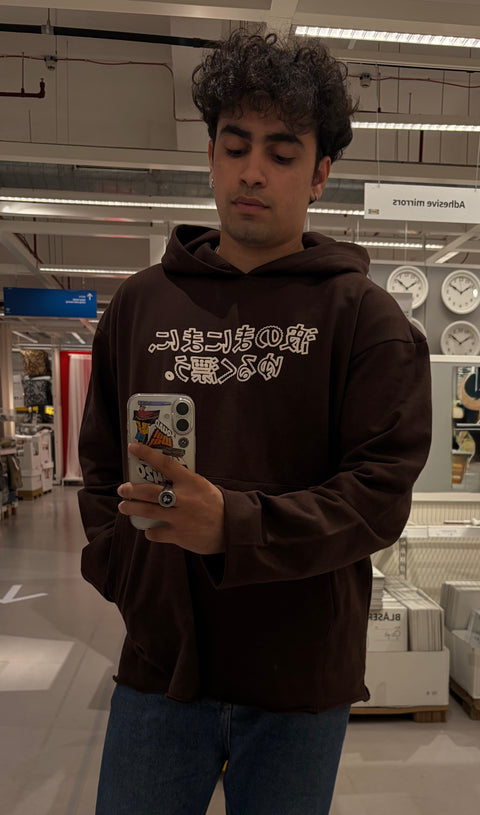 Brown JPN Hoodie