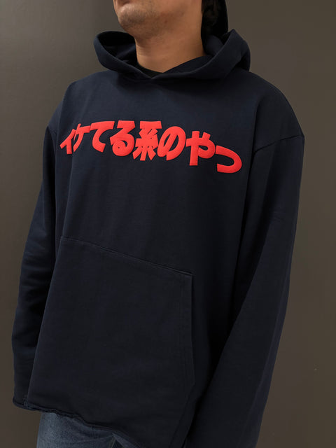 JPN Hoodie