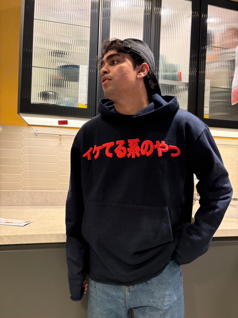 JPN Hoodie