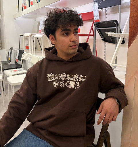 Brown JPN Hoodie