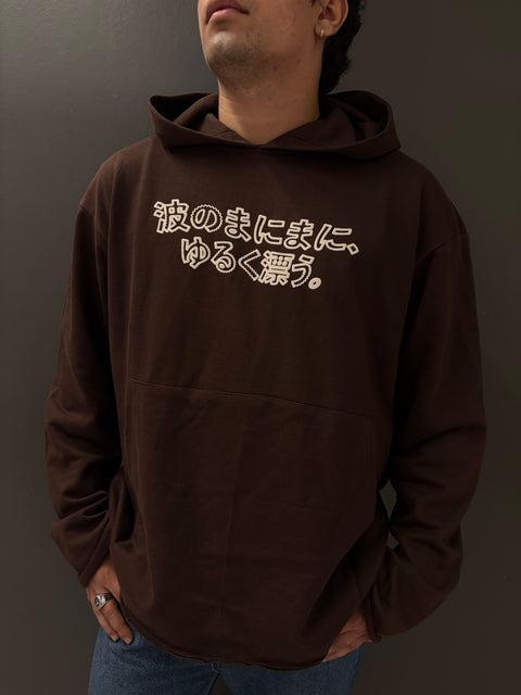 Brown JPN Hoodie