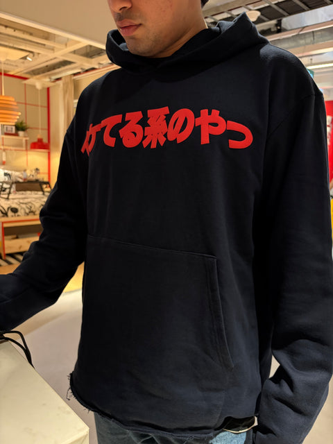 JPN Hoodie