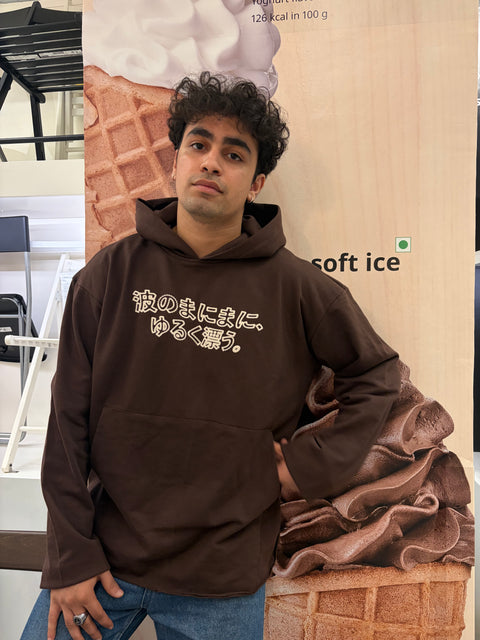 Brown JPN Hoodie