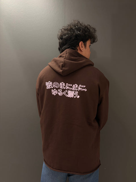 Brown JPN Hoodie