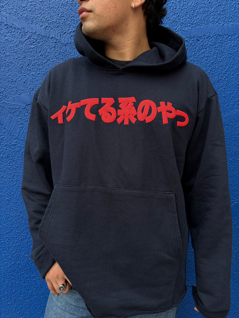 JPN Hoodie
