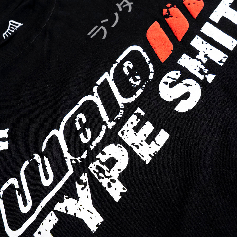 Type shi (Black)