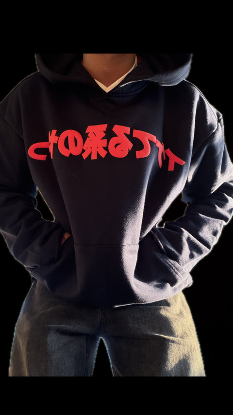 JPN Hoodie