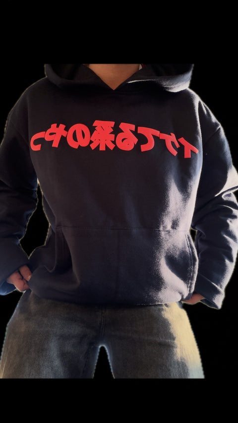 JPN Hoodie
