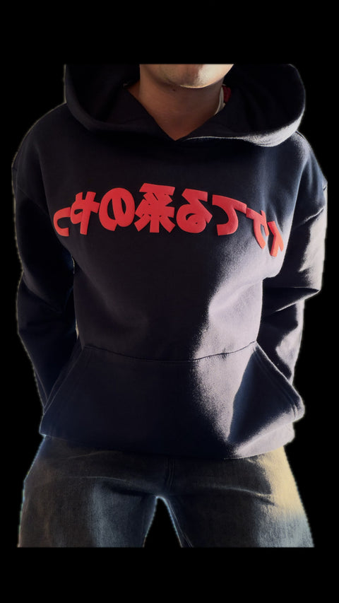 JPN Hoodie